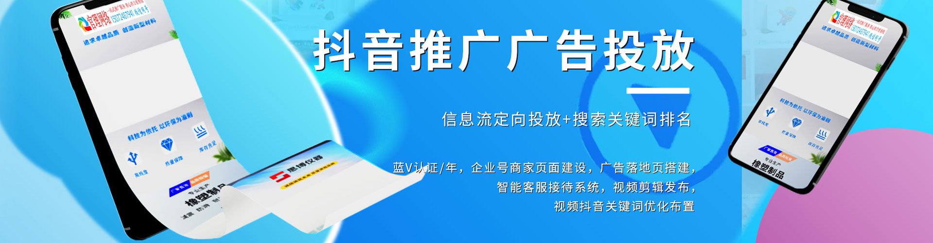 楚雄信息流托管