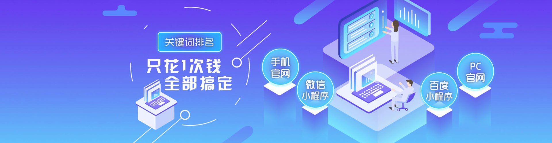楚雄百度竞价排名