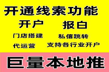 某某企业SEM营销案例：从SEM到全渠道营销的转型之路